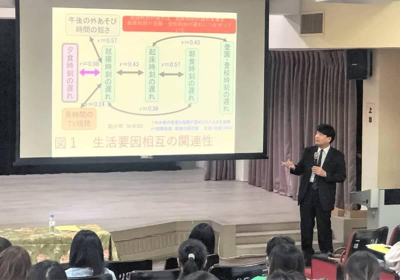 新北「幼兒教育國際交流」日本早稻田前橋明教授授課為新北幼教增能