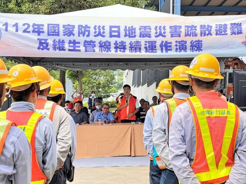 多一分準備，少一分損失！　台電新竹區處配合國家防災月實兵演練地震災後確保電力供應