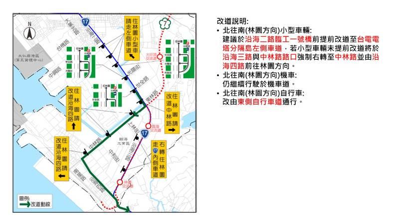 洲際貨櫃車專用道工程施工 9/26起暫時封閉 