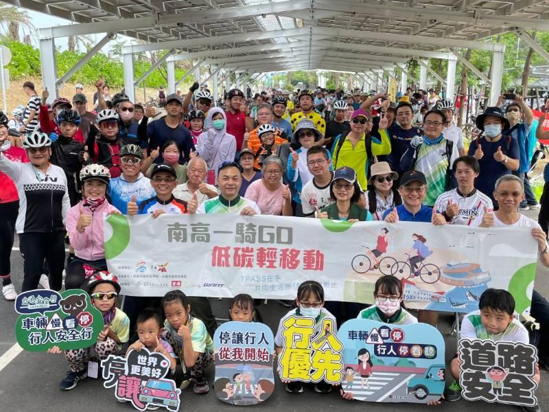 響應世界無車日，高南一騎GO 低碳輕移動 - 高雄台南自行車騎乘活動