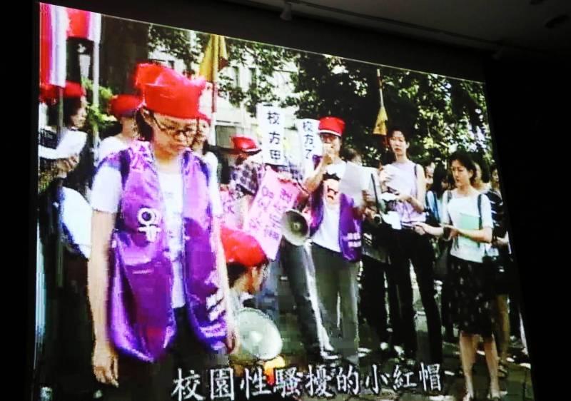 新北市第六屆女性影展首映會 「玫瑰的戰爭」紀錄片引發性平熱議