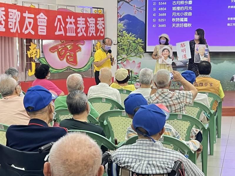 臺南樂透歌友會秋節公益演唱 榮家住民樂開懷