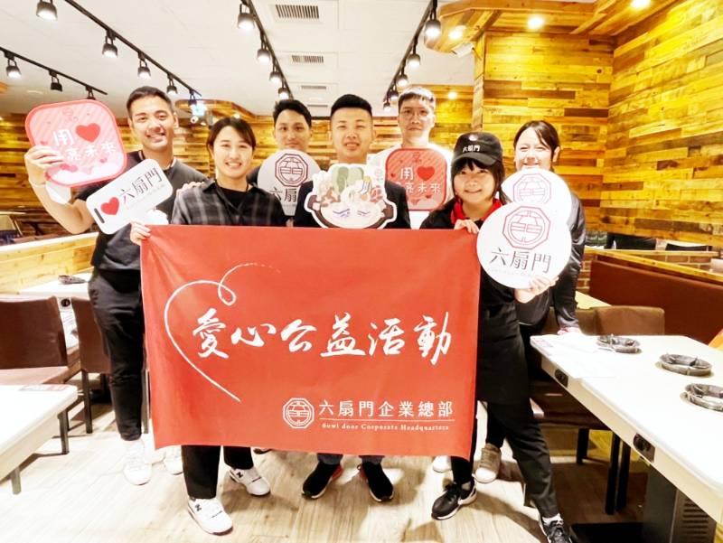 以「食」際行動，幫助浪浪不餓肚！　六扇門攜手保護動物協會邀您吃火鍋做公益！