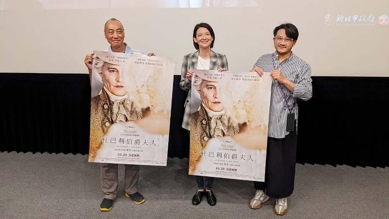 風華絕代．為愛無懼 影展強片《杜巴利伯爵夫人》府中15新北首映