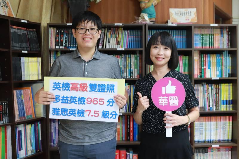 中華醫大調保系康宥謙多益英檢965分 師長嘉許讚揚力學不輟值得學習