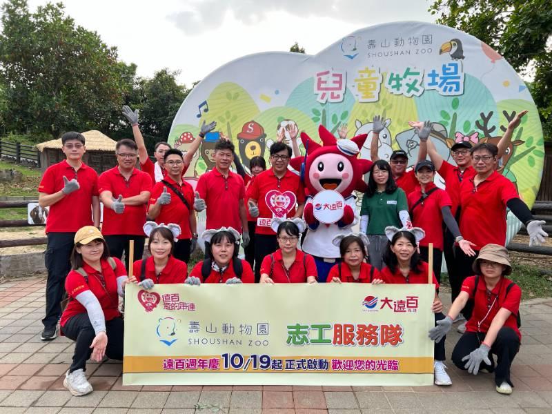 高雄大遠百攜手壽山動物園，守護動物福祉的新動物園運動！