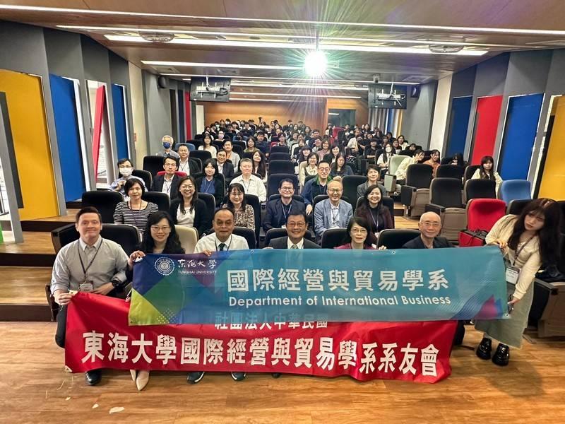 東海國貿系創系50週年慶&nbsp;凱撒衛浴董事長蕭俊祥等傑出企業家亮相一日論壇&nbsp;