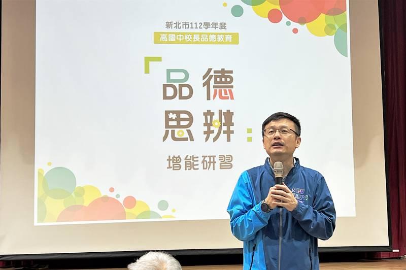 新北品德教育再進化 「品德思辨研習」校長帶頭做 