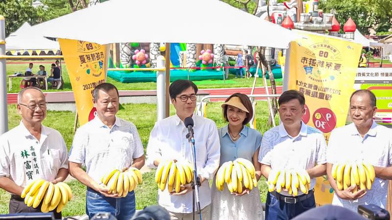 旗山香蕉文化節熱鬧登場 陳其邁盛讚旗山香蕉，品質第一的夏祭體驗！