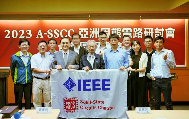 2023 IEEE亞洲固態電路研討會(A-SSCC)　台灣獲選4篇論文搶先發表