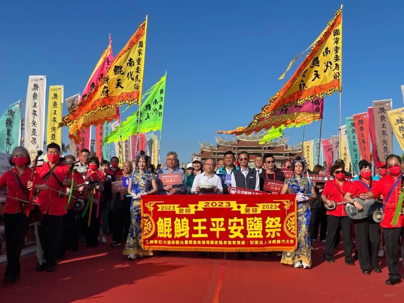 鯤鯓王平安鹽祭 世界最大鹽祭典重磅登場