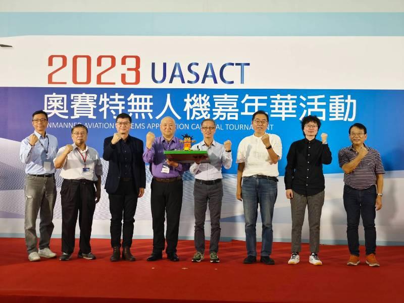   UASACT 2023奧賽特無人機應用嘉年華，百隊好手齊聚高雄，探索無人機魅力！