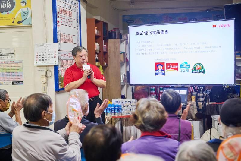 國際志工日前夕 佳格「營養研習班」台北南機場熱鬧登場