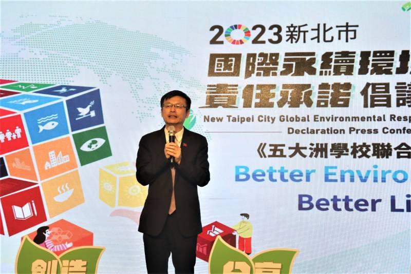 Better Environment 全球學生相約2024齊聚新北