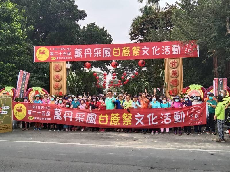 萬丹甘蔗祭11/25登場 台糖邀您蔗伙體驗農村生活