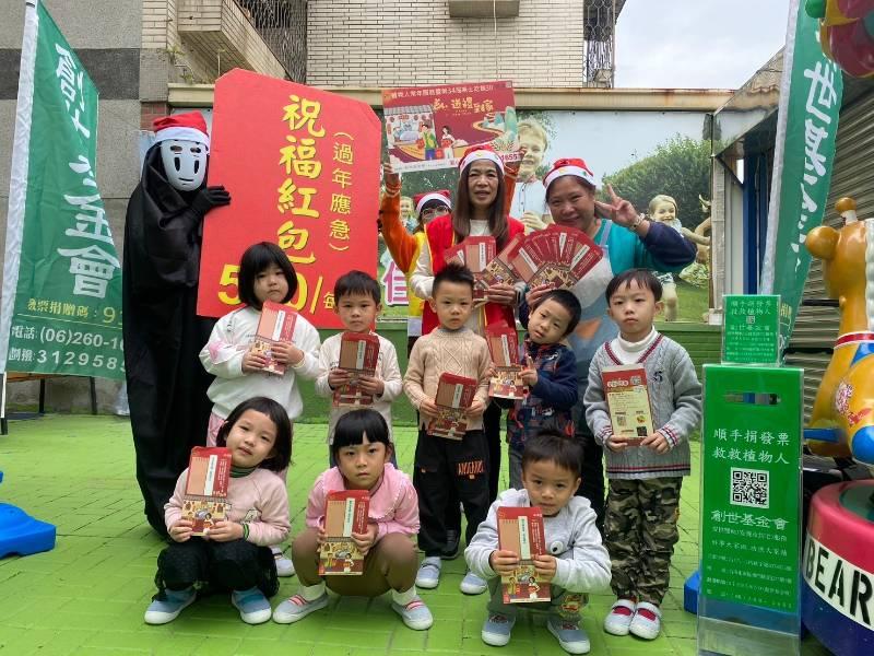 佳恩幼兒園大、小天使捐紅包 助弱勢植物人家庭溫暖過好年～