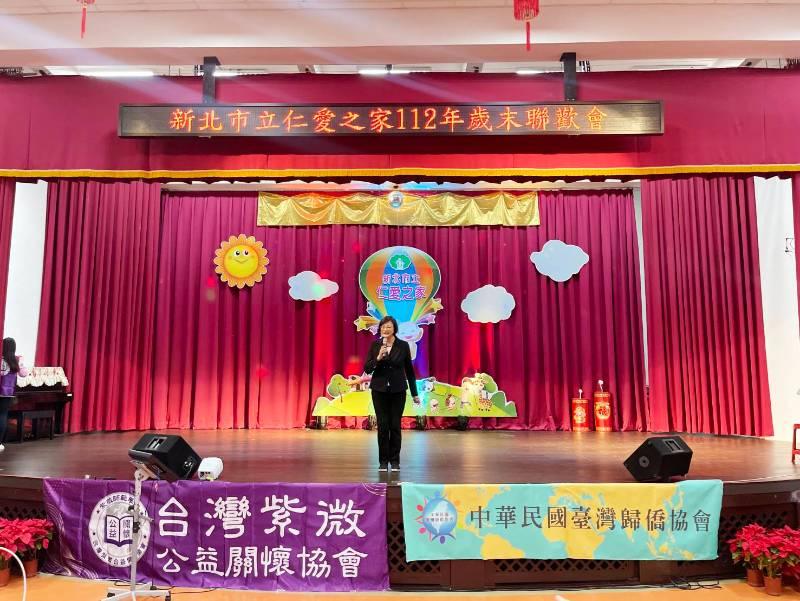 台灣紫微公益關懷協會到仁家歲末義演 多位藝人用歌聲帶給長輩歡樂    