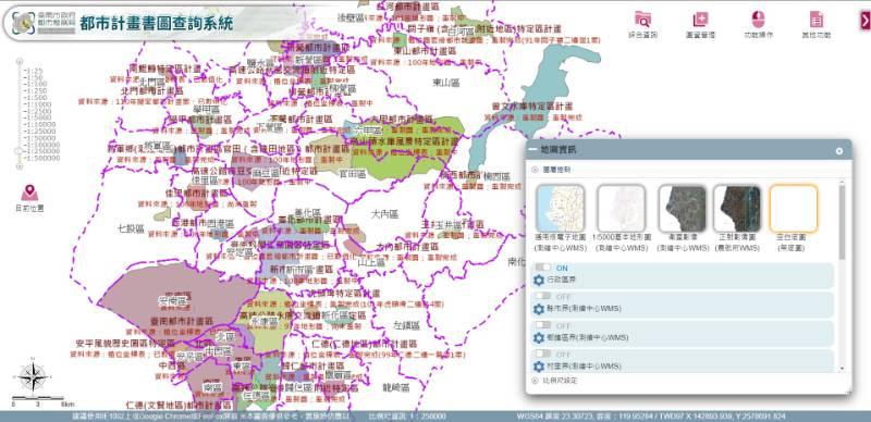 輕鬆查詢都市計畫分區(書圖)系統 都發局：行動介面改版上線