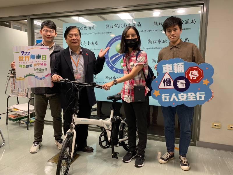 新北市「922世界無車日」抽獎活動 領獎期限即將截止