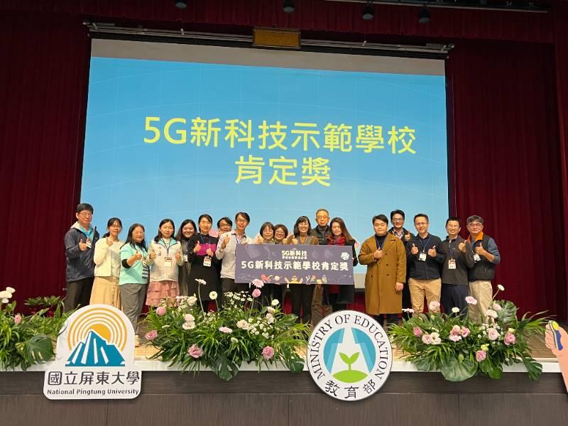 臺南5G新科技績優學校大放異彩 載具使用率六都第1