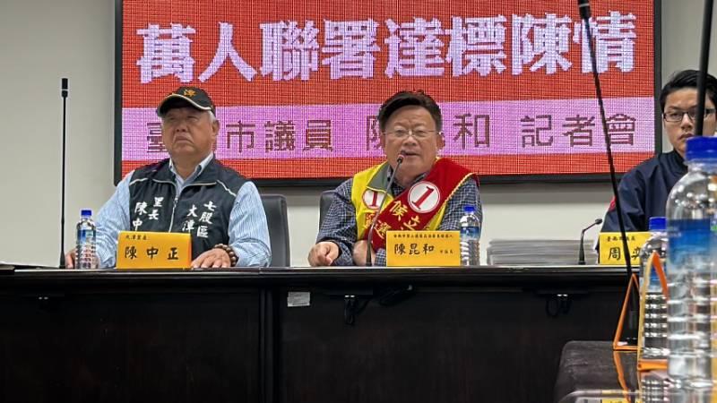 台南市七股區反不當種電聯盟 向市府遞交萬人連署書