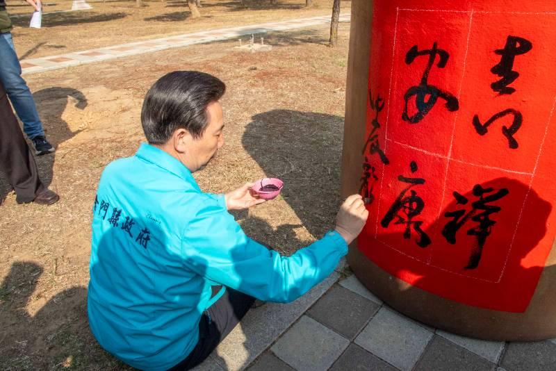 金門假日花市結合環保公益 書法學會揮毫增添節慶歡欣喜氣