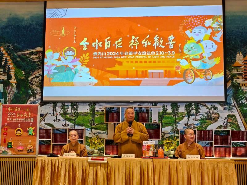 龍鳳呈祥！佛光山2024春節燈會，飛龍鳳凰展翅共舞，期待您的參與！