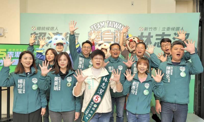 民主5志潔、竹市大團結　林志潔邀請支持新竹民主密碼256的鄉親攜手同仁衝刺