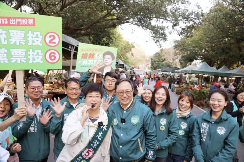 選前黃金週末大車掃　姚立明力挺關鍵一席林志潔進入國會