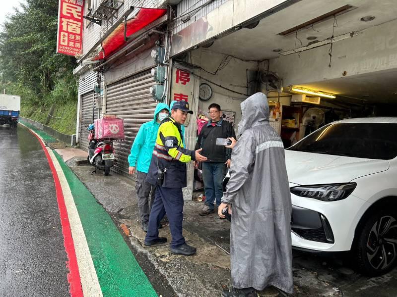 遏止趁機哄抬 春節加強稽查九份私人停車場