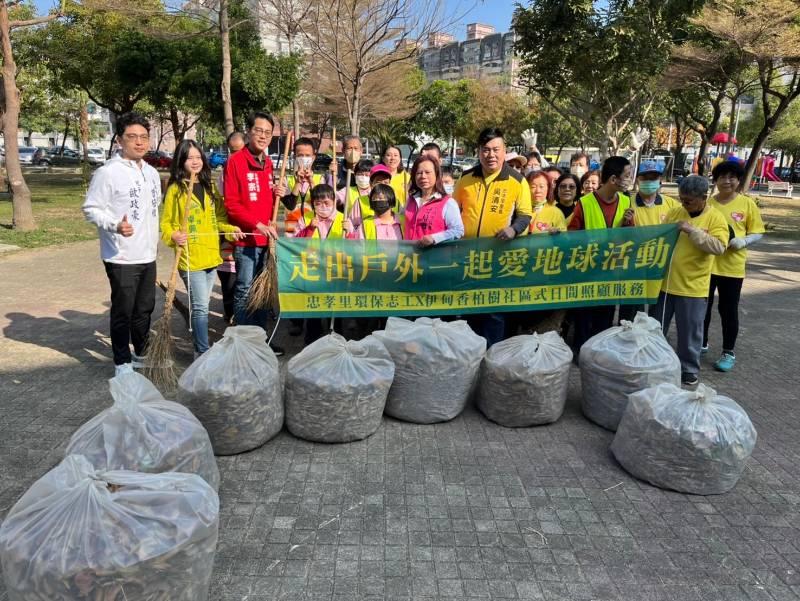 讓愛動起來 台南忠孝里志工團與伊甸香柏樹智青打掃公園好溫馨