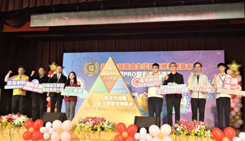 新北引領全國首創技職自主學習支持系統 1348一起學吧支持專業自主學習