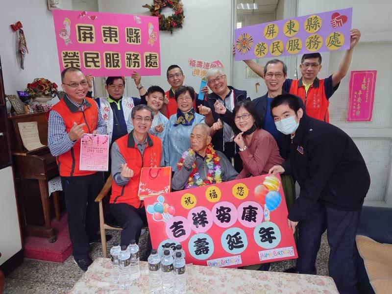 101歲陳鴻漸爺爺嵩壽 屏東榮服處齊祝賀