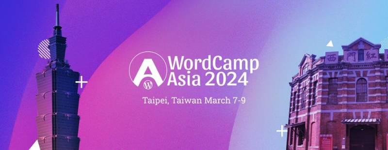 WordPress的全球應用，WordCamp Asia高峰會在台灣