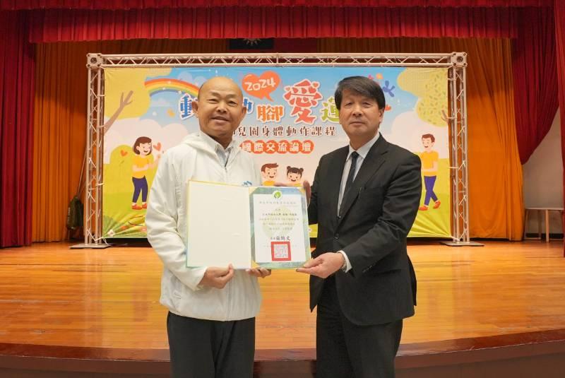 新北市辦理幼兒身體動作國際論壇 關注幼兒運動健康