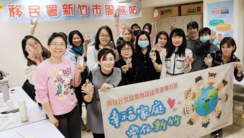 「永恆的盛綻：新住民的優雅與韌性」　移民署竹市站家庭教育帶領新住民提升自我肯定