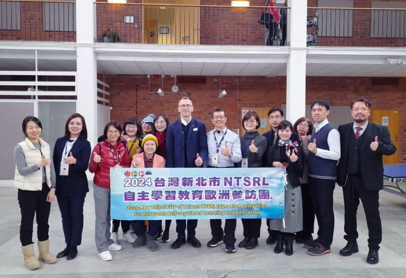 新北「NTSRL促進自主學習課堂工作圈」前進北歐 開展國際交流新契機