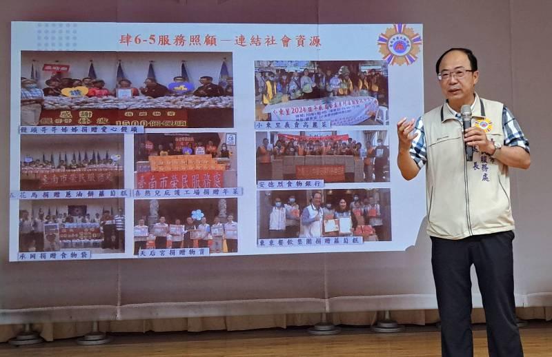 空官臺南校友會參訪輔導會永康區醫養服務照顧合一園區 榮服處簡報實況