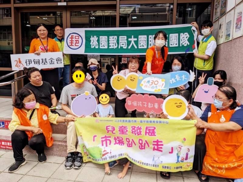 打開感官串起友善生活圈　伊甸帶慢飛家庭市場郵局趴趴走