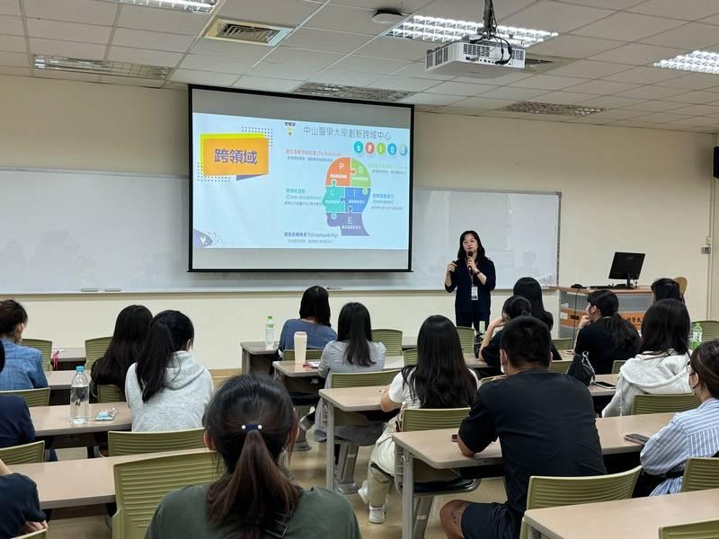 中山醫大OPEN DAY  邀高中生體驗大學生活 