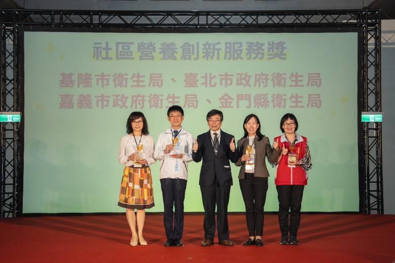 金門衛生局榮獲社區營養創新服務獎 培力共餐據點獲社區共餐食力精進獎