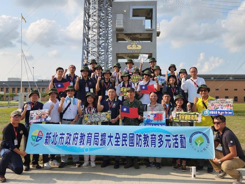 新北全民國防 前行高屏敬軍參訪體驗