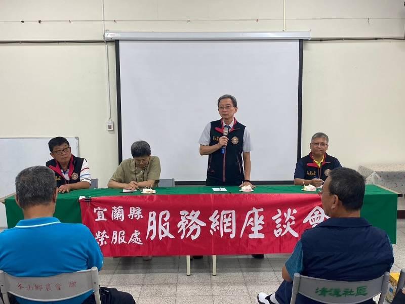 宜蘭榮服處榮民座談 落實結合資源關懷地區榮民眷