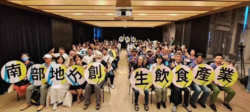 國立臺南生活美學館舉辦「發新穎-南部地方創生飲食產業」展覽