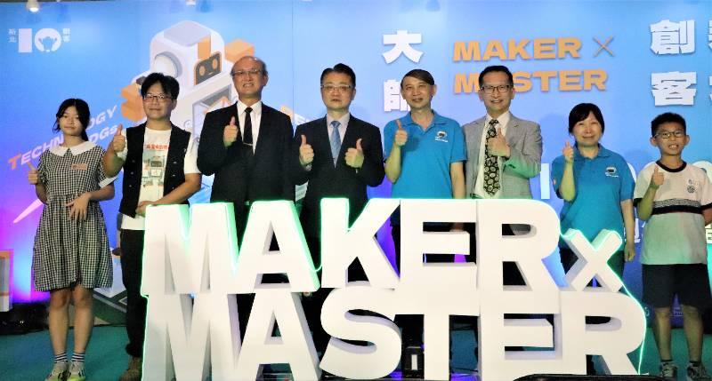 新北教育局於市府一樓大廳 辦理「新北創客大師Maker X Master」十週年主題展