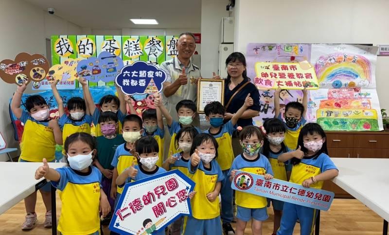 臺南榮家與幼園童餐盤桌遊PK賽 老幼共融樂開懷 