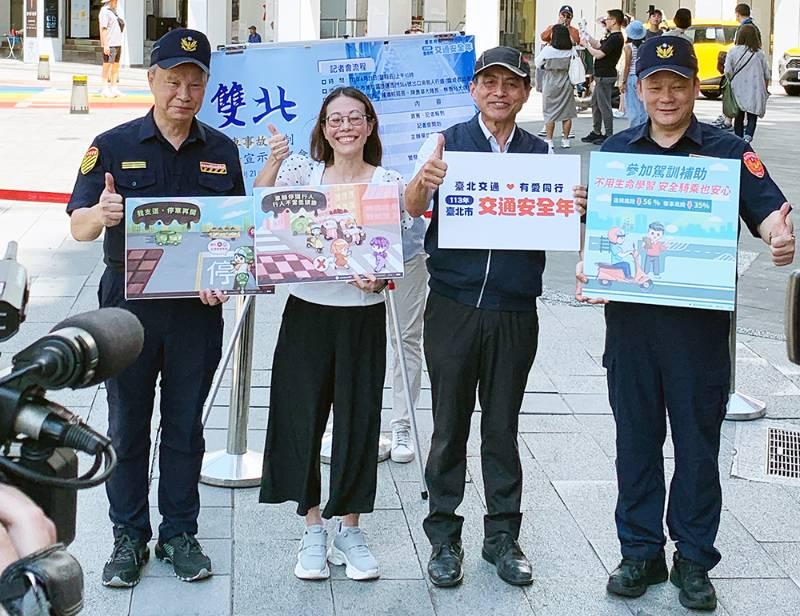 雙北合作推動機車事故防制 加強執法降低事故發生