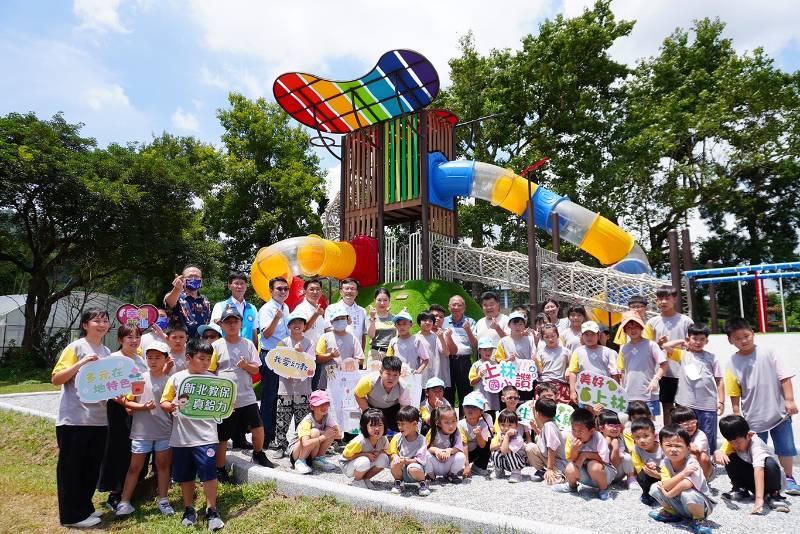 開箱上林國小附幼特色遊戲場 新北再挹注近3,000萬提升全市遊具安全 