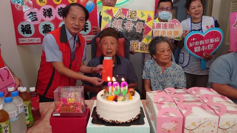 100歲趙希普爺爺嵩壽 屏東榮服處歡欣慶生