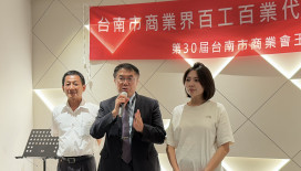 王傑民參選台南市商會理事長「起手式」！ 百工百業到場力挺